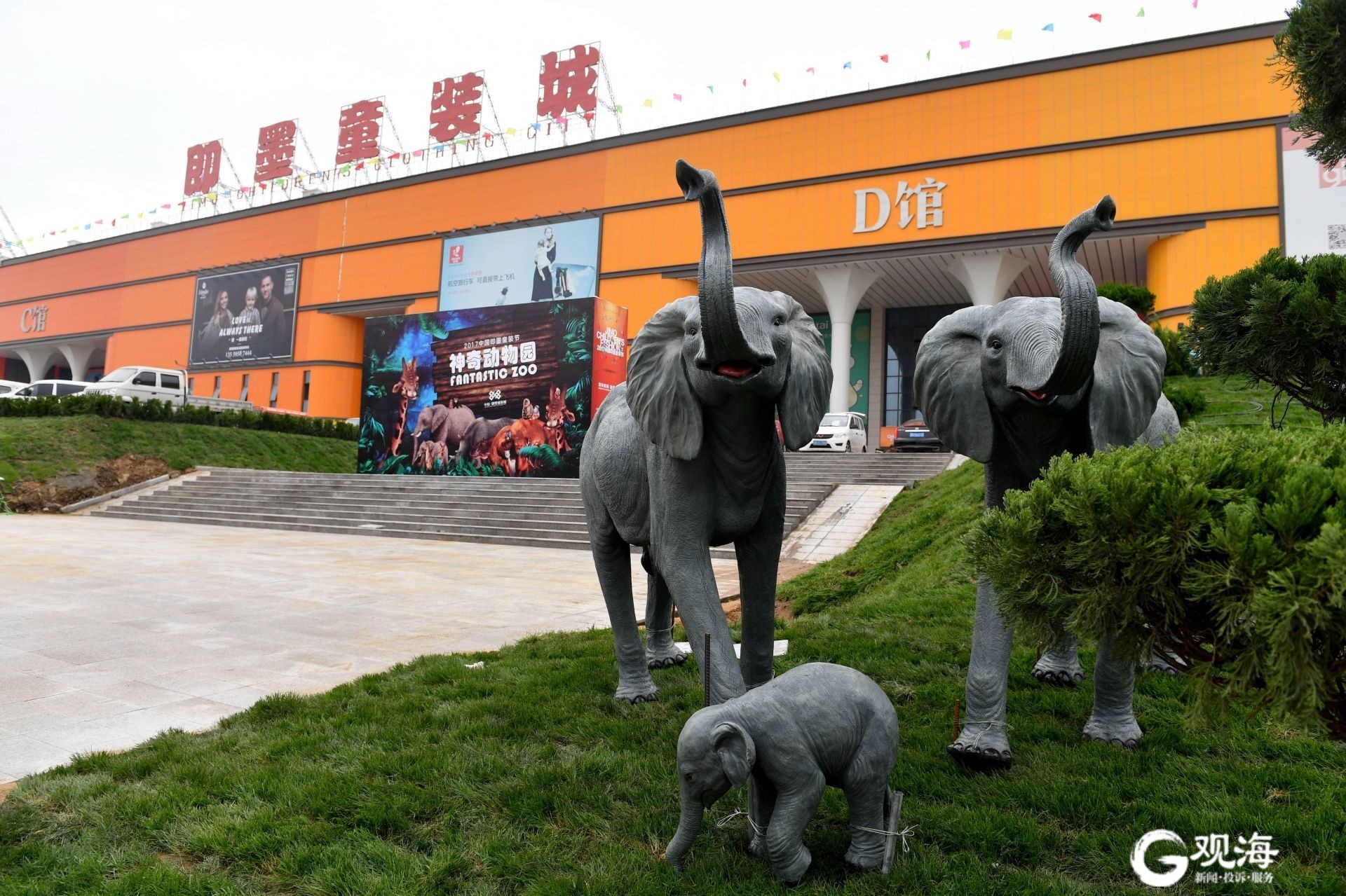 即墨国际商贸城获批国家级市场采购贸易方式试点!系青岛唯一