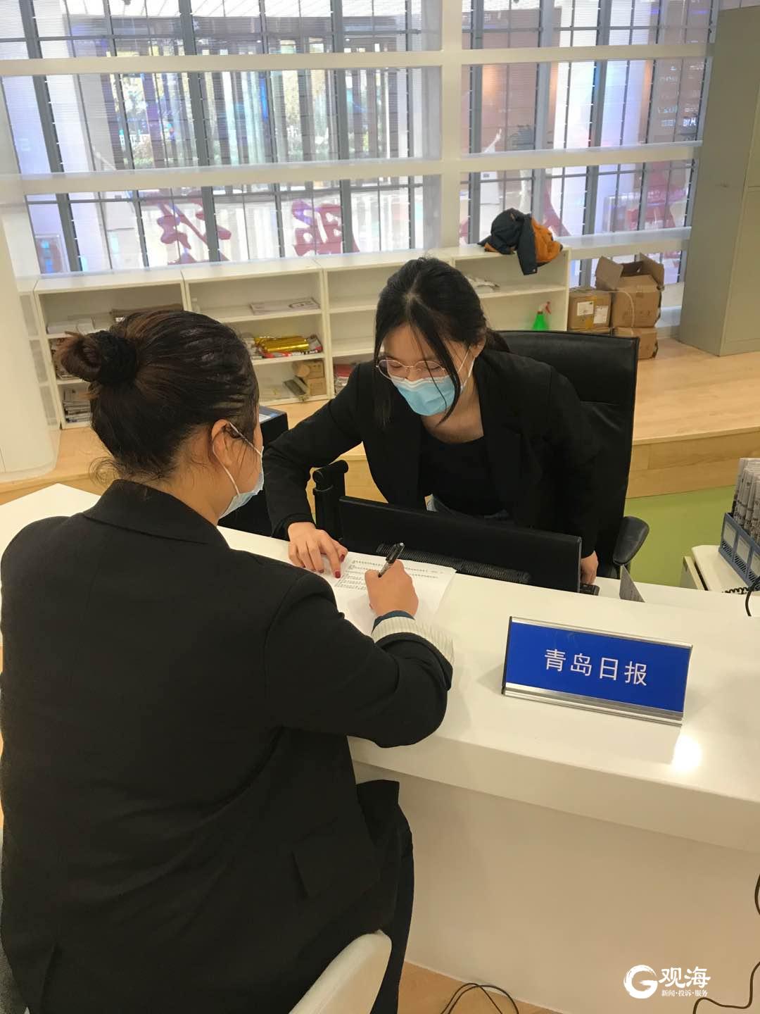 新启用的市民市民中心大厅福州南路17,27号,即原青岛泛海国际中心,市