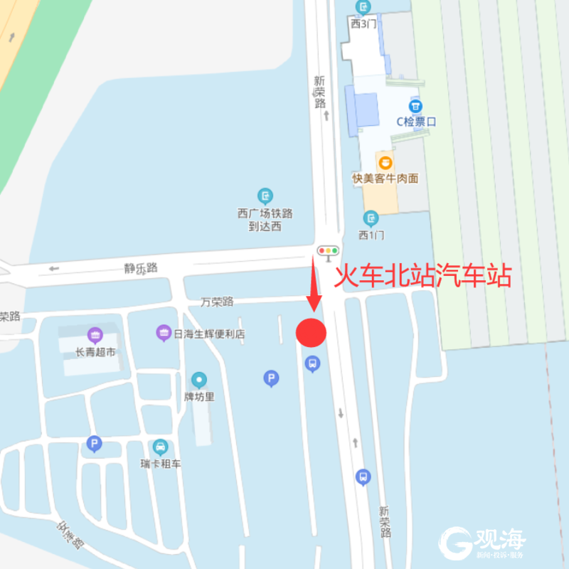 公铁换乘更便捷青岛火车北站汽车站增加市际客运班线