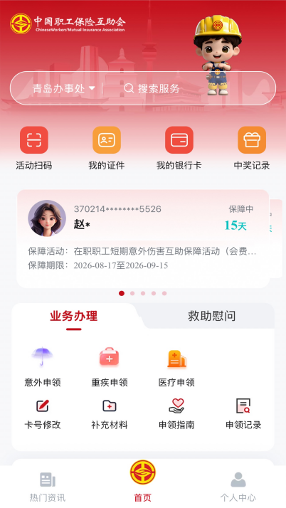 5181115c45cacd21d5232712bae84580.png