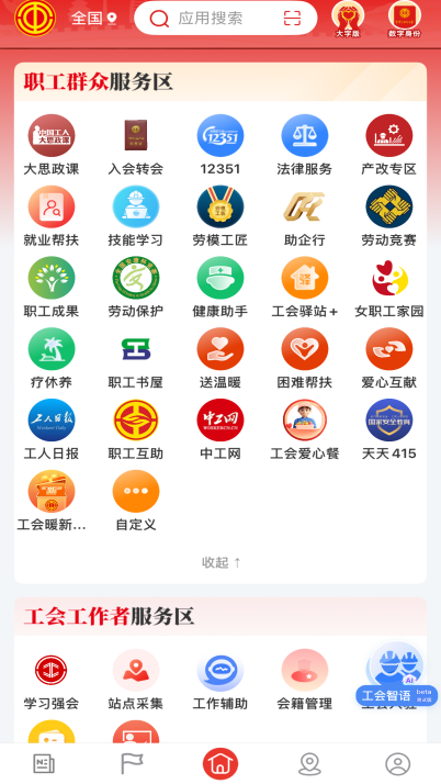 469a92025727663f9e01706d2f8d2b1e.png